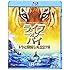 ライフ・オブ・パイ/トラと漂流した227日 [AmazonDVDコレクション] [Blu-ray]