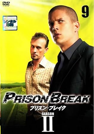 Amazon Co Jp プリズン ブレイク シーズン2 Vol9 レンタル落ち Dvd ブルーレイ ウェントワース ミラー ドミニク パーセル ロビン タネイ ピーター ストーメア アマウリー ノラスコ マーシャル オールマン ウェイド ウィリアムズ ポール アデル
