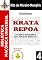 Livro Crata Repoa ou Krata Repoa: Os Mistérios das Iniciações Egípcias de Acordo com os Antigos Sacerdotes (Biblioteca Maçônica Universal Livro 4)