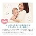 Natural Moony Tape L (9-14kg) 40 pc. [Organic Cotton Diapers]