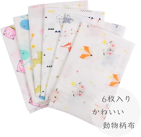 Amazon パッチワーク布 布生地 綿100 かわいい 手芸生地 手作り キット おしゃれ ハンドメイド 手芸用 手作りのdiy 手作りキットi 布 生地 通販