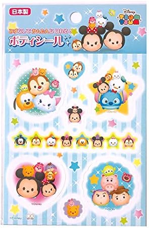 Amazon Co Jp サンスター文具 ボディシール ディズニー ツムツム ビューティー