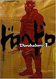 Image de PACK DOROHEDORO T01 + T02 GRATUIT