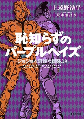 Amazon.com: バキ―New grappler Baki 全31巻完結セット (少年
