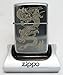 Zippo Lighter 250 Dragon (No Color)
