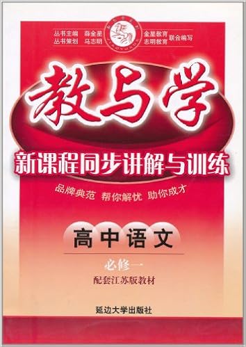 韩国语语法精讲与训练 韩 李敬姬 韩 申恩琼 韩 金春周 Amazon Com Books