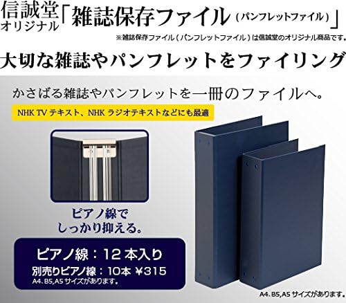 Amazon 信誠堂 パンフレットファイル 文房具 オフィス用品 文房具 オフィス用品