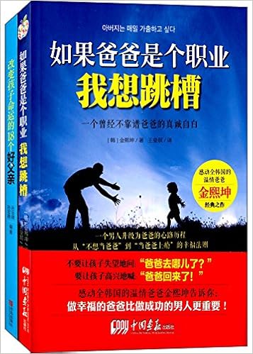 吧啦吧啦好习惯养成翻翻书 套装共6册 王坤 Amazon Com Books 吧啦吧啦好习惯养成翻翻书 套装共6册 王坤 Amazon Com Books