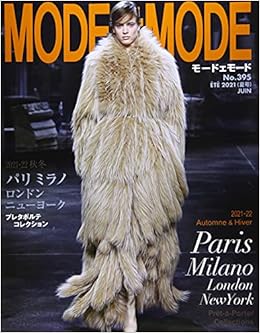 モードェモード No 395 21 22秋冬パリ ミラノ ロンドン ニューヨーク プレタポルテ コレクション 本 通販 Amazon