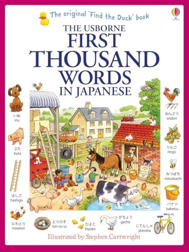 Usborne 1000 English Words 洋書 絵本 知育幼児5冊 First Thousand Words in English: An Entertaining Illustrated Word