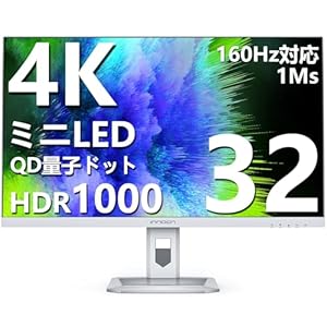 INNOCN 32インチ ミニLED 4K ゲーミングモニター UHD@160Hz モニター