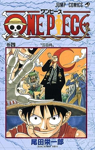 Amazon.com: One Piece, Vol. 2: 9784088725444: Oda, Eiichirô: Books