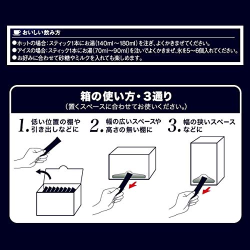 Agf ちょっと贅沢な珈琲店 スペシャルブレンド スティック 100本