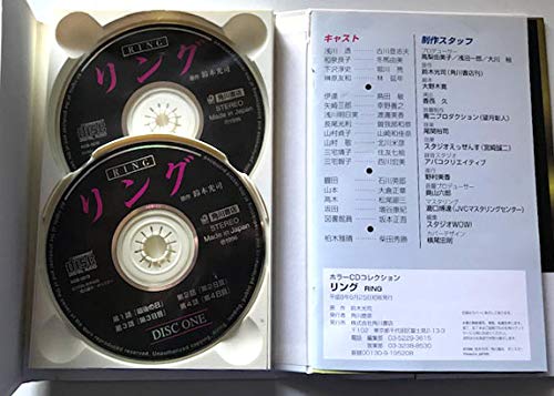 リング 鈴木 光司 本 通販 Amazon