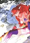 ブーツレグ 第7巻