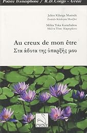Au creux de mon être