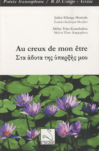 Au creux de mon être