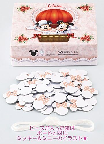 Amazon ディズニー メッセージパズルウェルカムボード 気球タイプ ミッキーマウス ミニーマウス 80ピース ウエルカムボード 結婚式 寄せ書き バルーン おもちゃ雑貨 おもちゃ