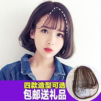 Amazon Com Personalized Streaked Green Perm Thin With Long
