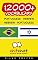 Livro 12000+ Portuguese - Hebrew Hebrew - Portuguese Vocabulary (ChitChat WorldWide)