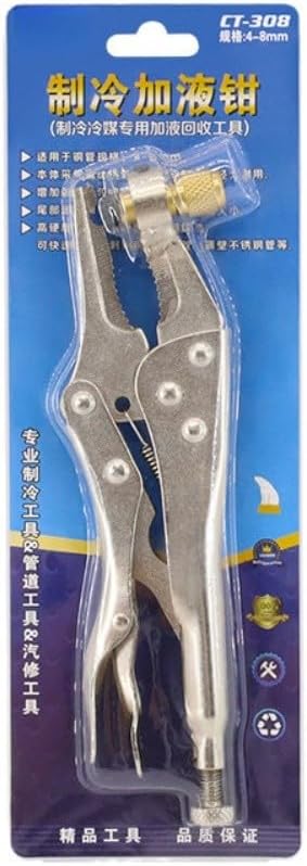 Manual Hydraulic Pliers CT-308 for Refrigeration & HVAC Recovery – Adjustable Grip, 14-Inch Brass Connector, 4–8 mm Line Compatibility, Alloy S(CT-308-SP1)