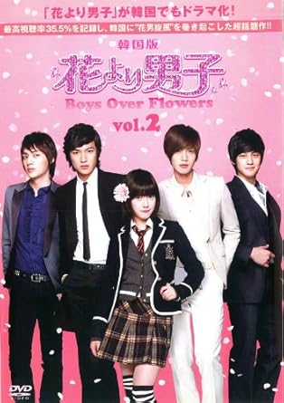Amazon 花より男子 Boys Over Flowers Vol 2 第3話 第4話