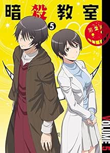 Amazon Com Assassination Classroom Phase 2 Dvd First Press Limited Edition 5 Whole Volume Purchase Privile Japanese Edition Movies Tv