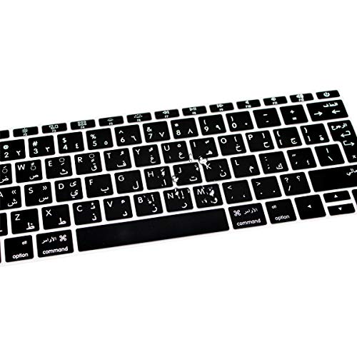 HRH Arabic Language Silicone Keyboard Cover Skin for MacBook Pro 13"A1708 A1988 No Touch Bar (2018 2017 2016)&MacBook 12"A1534 with Retina Display(2015)&A1931(2018)European Layout Keyboard Protector