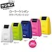 PLUS Kespon Guard Your Id Roller Stamp Pink
