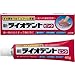 Lion Japan NEW LIODENT PINK full denture cushion grip adhesive stabilizer 40g