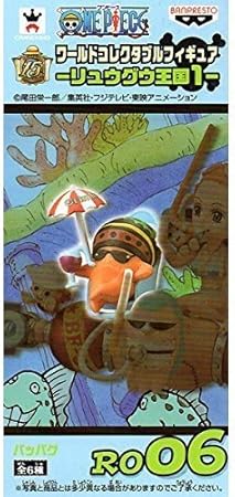 Amazon Co Jp ワンピース ワールドコレクタブルフィギュア リュウグウ王国1 Ro06 パッパグ おもちゃ 通販