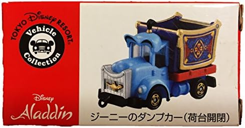 東京ディズニーリゾート限定 結婚祝い トミカ ジーニーのダンプカー