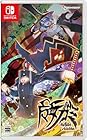 魔女ガミ-The Witch of Luludidea-<br><span class="sub">[初回限定特典]A4クリアファイル 同梱</span>