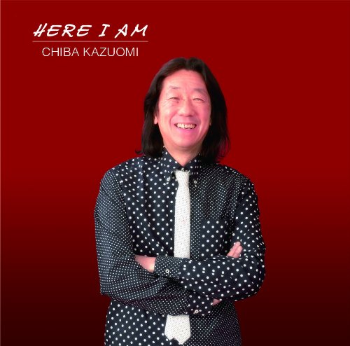 Here I Am Amazon Com Music