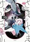 ときときチャンネル 第1巻