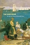 The Kiso Road: The Life and Times of Shimazaki Toson by William E. Naff, J. Thomas Rimer