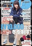 Samurai ELO 2016年12月号 雑誌 (サムライ イーエルオー)