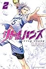 リトルハンズ 第2巻