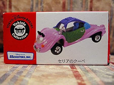 Amazon ディズニー トミカ セリアのクーペ 廃盤 箱小難 ミニカー ダイキャストカー おもちゃ