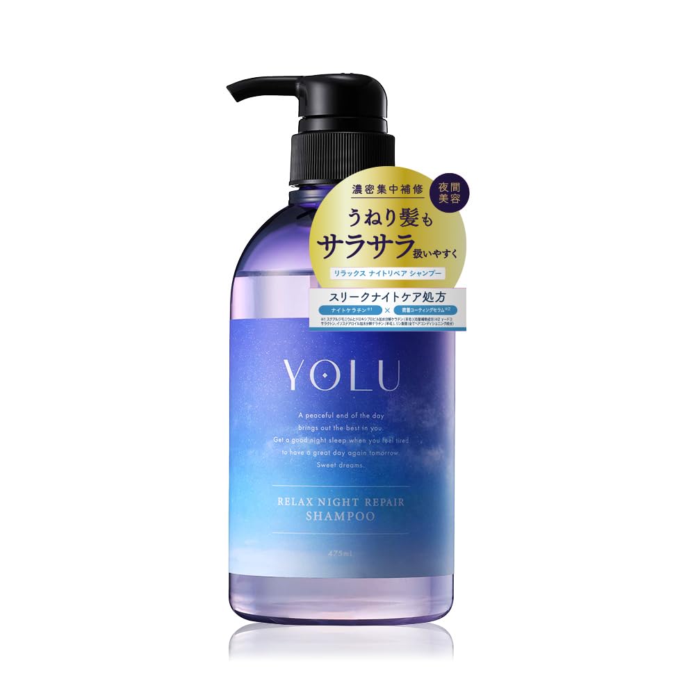 YOLU ヨル | シャンプー リラックスナイトリペア商品画像