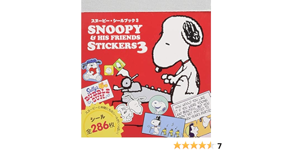 スヌーピー シールブック 3 まるごとシールブック Amazon Com Books