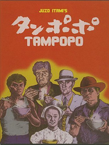 Download Tampopo
