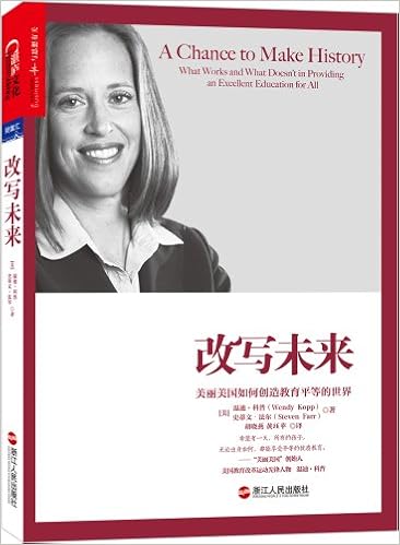 改写未来 美丽美国如何创造教育平等的世界 Amazon Com Books