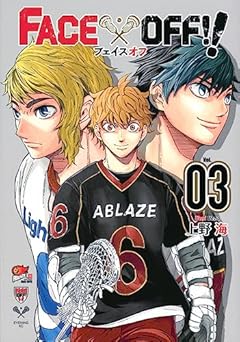 FACE OFF!!の最新刊