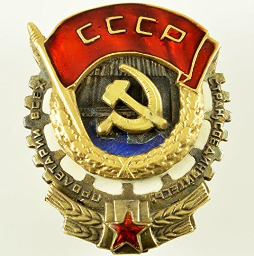 USSR Collection Order of the Red Banner of Labour screw 1936-1943 (award) COPY