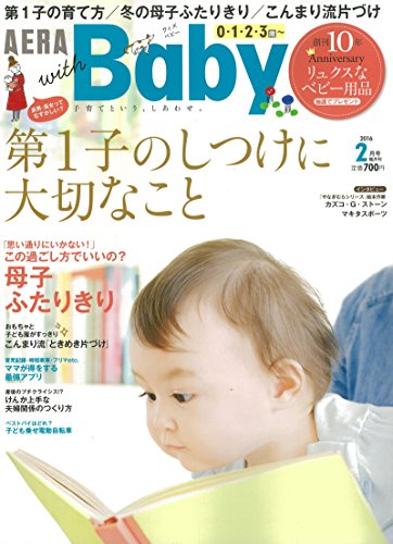 バックナンバー 表紙画像 1