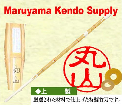 Size-30 (38 in) Practice Kendo Shinai Bamboo sword