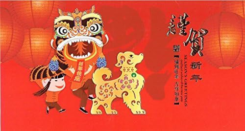 4 PCS-2024 Chinese New Year Cards -Year of the Dragon "Happiness & Happy New Year" Written in Chinese - Pack of 4 with 4 Designs with Pink Envelopes
