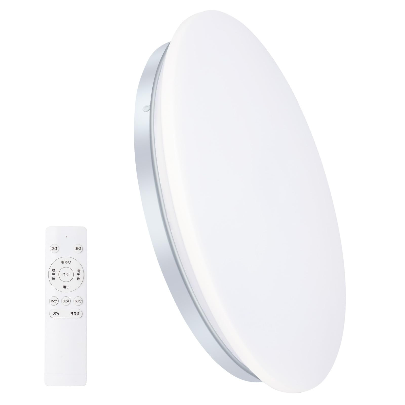 LEDシーリングライト 8畳～10畳(38W) 4900LM 天井照明器具 おしゃれ 蛍光灯 調色/調光タイプ 昼光色 電球色 リモコン付き 調光タイプ LEDライト 豆電球常夜灯モード メモリ機能 30分/60分スリープタイマー 玄関 寝室 和室 台所 洗面所商品画像