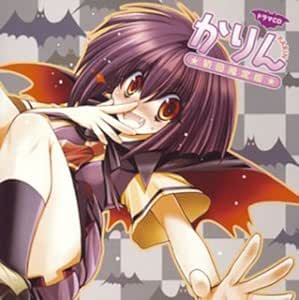 Japanimation Karin Original Soundtrack Amazon Com Music
